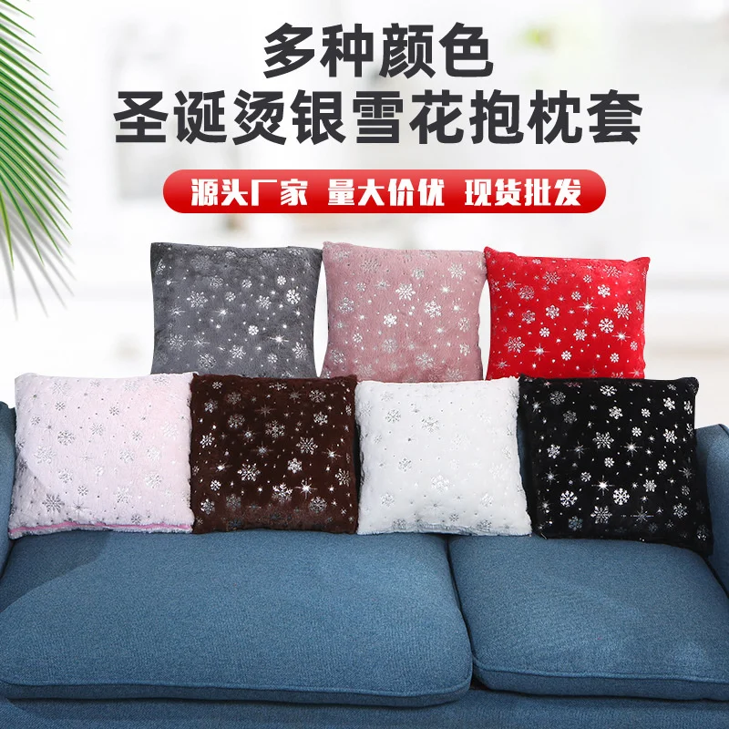 Hot silver snowflake pillow cover Home sofa Living room Pillow cushion cover Atmosphere decoration ornaments
Hot silver snowflake pillow cover Home sofa Living room Pillow cushion cover Atmosphere decoration ornaments