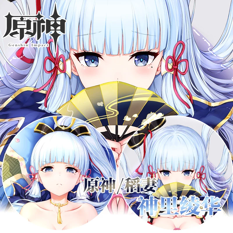 Anime Genshin Impact Kamisato Ayaka Sexy Dakimakura Hugging Body Pillow Case Japanese Otaku Pillow Cushion Cover Bed Linings SD
Anime Genshin Impact Kamisato Ayaka Sexy Dakimakura Hugging Body Pillow Case Japanese Otaku Pillow Cushion Cover Bed Linings SD