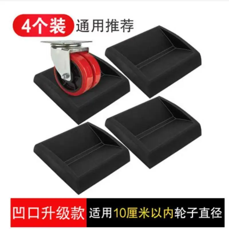 4PCS Rubber Furniture Cups Premium Caster Cups Furniture Coasters Bed Stoppers Floor Protectors for All Floors Wheels
4PCS Rubber Furniture Cups Premium Caster Cups Furniture Coasters Bed Stoppers Floor Protectors for All Floors Wheels