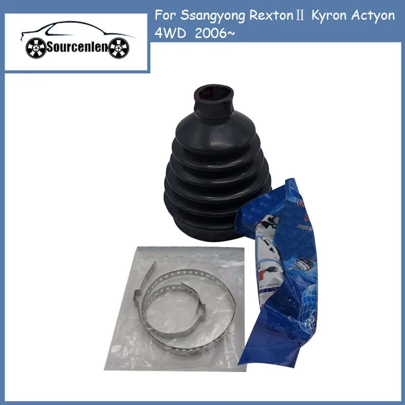 Абсолютно новые ботинки SET-INR 413ST09010 для Ssangyong RextonⅡ Kyron Actyon 4WD 2006 ~
Абсолютно новые ботинки SET-INR 413ST09010 для Ssangyong RextonⅡ Kyron Actyon 4WD 2006 ~