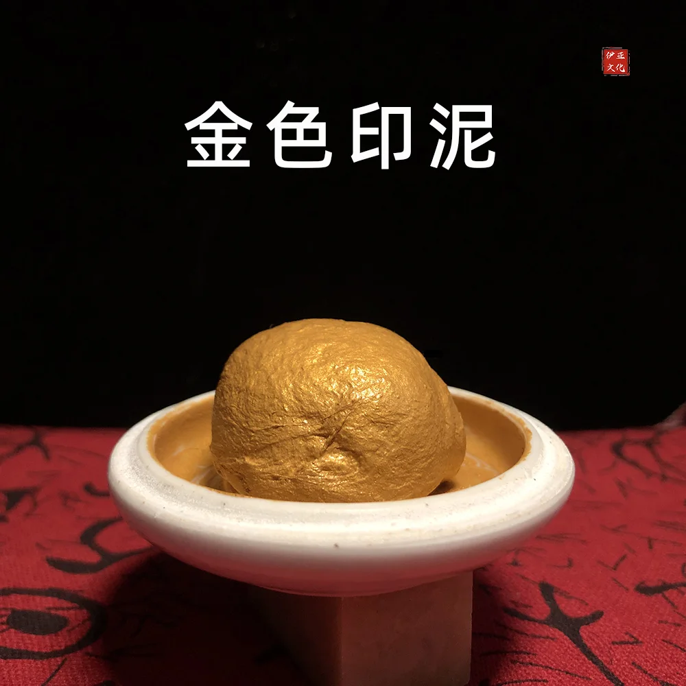Gold Silver Color Stamp Pad with Ceramic Container Box Storage Calligraphy Paiting Signature Use Customize Ink Pad 20g 30g
Gold Silver Color Stamp Pad with Ceramic Container Box Storage Calligraphy Paiting Signature Use Customize Ink Pad 20g 30g