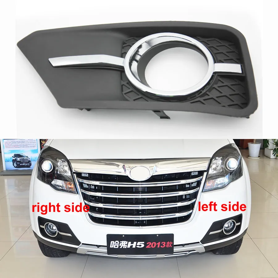 For Great Wall Haval H5 Extreme Edition 2013 Fog Light Cover Fog Lamp Shell Front Bumper Grille Driving Lamp Cover
For Great Wall Haval H5 Extreme Edition 2013 Fog Light Cover Fog Lamp Shell Front Bumper Grille Driving Lamp Cover