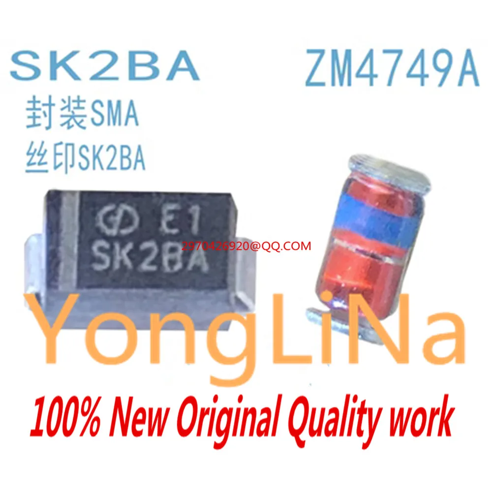 100% New 10pcs IC Chipset SK2BA 2A100V ZM4749A air conditioner dedicated Schottky diode DO214AC GOOD
100% New 10pcs IC Chipset SK2BA 2A100V ZM4749A air conditioner dedicated Schottky diode DO214AC GOOD