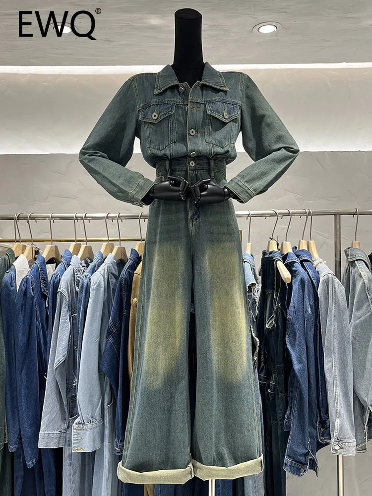 EWQ Vintage Chic Women Jumpsuit Wish Lapel Single-breasted Patchwork Contrast Color High Waist Jumpsuits Autumn Winter 2023 New
EWQ Vintage Chic Women Jumpsuit Wish Lapel Single-breasted Patchwork Contrast Color High Waist Jumpsuits Autumn Winter 2023 New