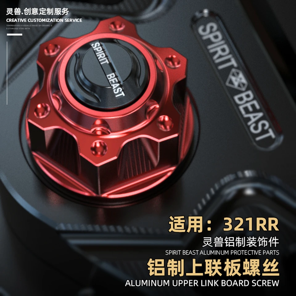 Spirit Beast Motorcycle upper connecting plate nut Modified front fork connecting plate screw cap For COLOVE 321RR
Spirit Beast Motorcycle upper connecting plate nut Modified front fork connecting plate screw cap For COLOVE 321RR
