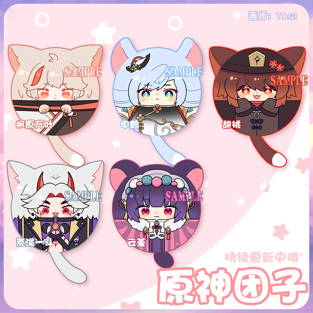 Anime Genshin Impact Kaedehara Kazuha Shenhe Hu Tao Yun Jin Arataki Itto Plush Dango Cute Cat Ear Pendant Cosplay Keychain Toys
Anime Genshin Impact Kaedehara Kazuha Shenhe Hu Tao Yun Jin Arataki Itto Plush Dango Cute Cat Ear Pendant Cosplay Keychain Toys