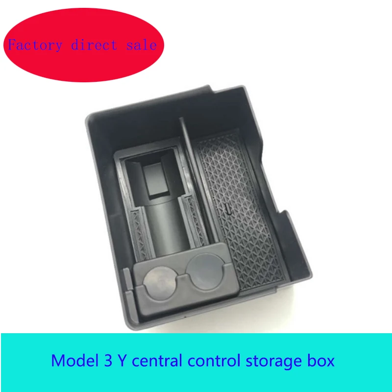 

Фольга для Tesla Model 3 Y ящик для хранения на центральную панель управления центральный ящик для хранения интерьера Выделенные автозапчасти