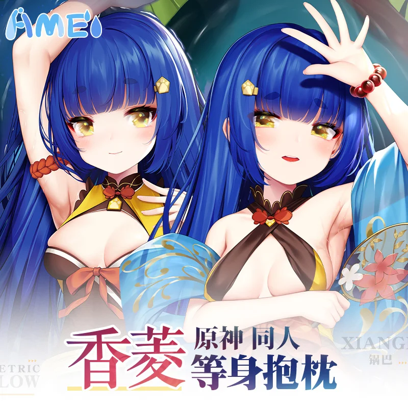 Game Anime Genshin Impact Xiangling Dakimakura Hugging Body Pillow Case Anime Otaku Pillow Cushion Cosplay Xmas Cover Gifts
Game Anime Genshin Impact Xiangling Dakimakura Hugging Body Pillow Case Anime Otaku Pillow Cushion Cosplay Xmas Cover Gifts
