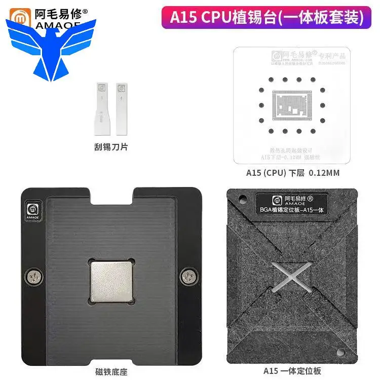 Amaoe A8 A9 A10 A11 A12 A13 A14 A15 Cpu Ram Bga Reballing Stencil Platform Iphone motherboard Low Layer Planting Tin Template
Amaoe A8 A9 A10 A11 A12 A13 A14 A15 Cpu Ram Bga Reballing Stencil Platform Iphone motherboard Low Layer Planting Tin Template