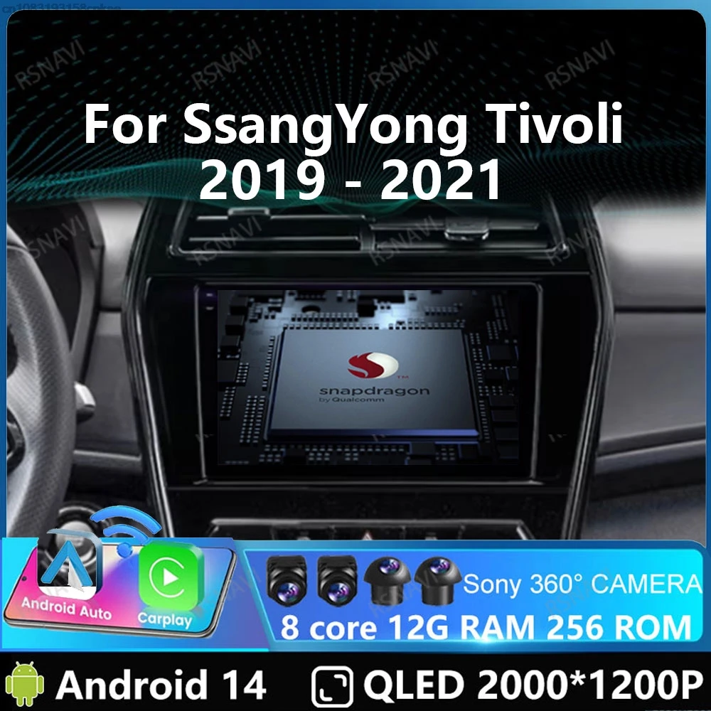 Автомобильный радиоприемник Andoird 14 для SsangYong Tivoli 2019-2021 5G WIFI GPS головное устройство
