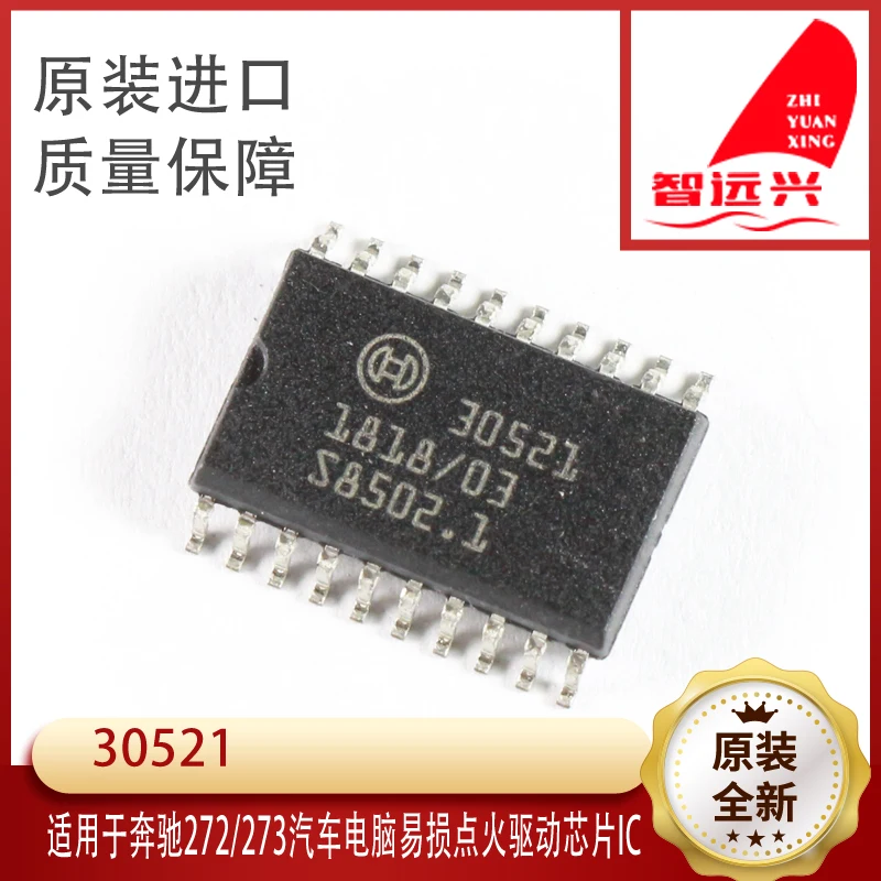 Бесплатная доставка 30521 272/273IC 10 шт. 
Бесплатная доставка 30521 272/273IC 10 шт.