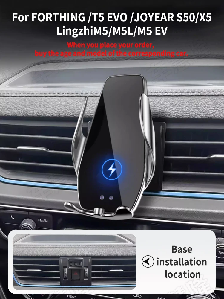 Car Phone Holder For FORTHING Full line T5 EVO JOYEAR S50 X5 Lingzhi M5 M5L EV Block -type base wireless bares rack accessories
Car Phone Holder For FORTHING Full line T5 EVO JOYEAR S50 X5 Lingzhi M5 M5L EV Block -type base wireless bares rack accessories