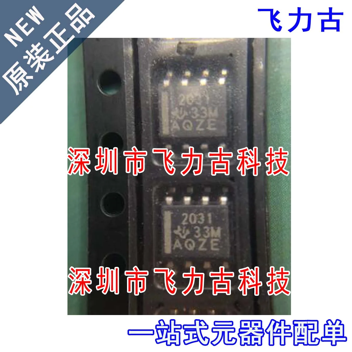 Бесплатная доставка TPS2031DR TPS2031D TPS2031 2031 SOP8 IC 10 шт. 
Бесплатная доставка TPS2031DR TPS2031D TPS2031 2031 SOP8 IC 10 шт.