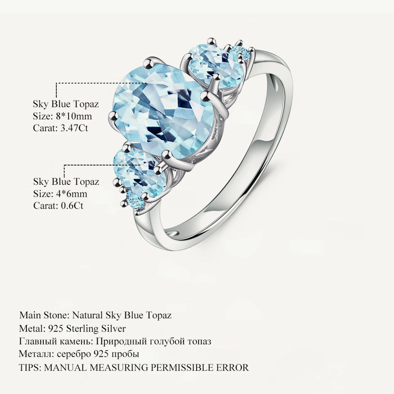 GEM'S BALLET 4.77Ct Oval Natural Sky Blue Topaz Gemstone Ring 925 Sterling Silver Classic Wedding Rings for Women Fine Jewelry
GEM'S BALLET 4.77Ct Oval Natural Sky Blue Topaz Gemstone Ring 925 Sterling Silver Classic Wedding Rings for Women Fine Jewelry