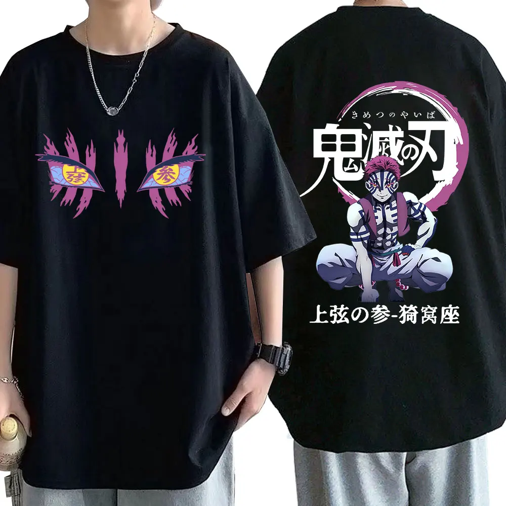 Japanese Anime Demon Slayer Akaza Eyes Print T Shirt Kimetsu No Yaiba T-shirt Men Women's Fashion Casual Cotton O-Neck T Shirts
Japanese Anime Demon Slayer Akaza Eyes Print T Shirt Kimetsu No Yaiba T-shirt Men Women's Fashion Casual Cotton O-Neck T Shirts