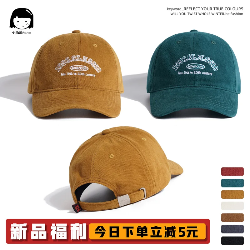 Japanese Style Vintage Brushed Embroidered Peaked Cap Women Hong Kong Style Sun Protection Fashion Brand Baseball Cap Men
Japanese Style Vintage Brushed Embroidered Peaked Cap Women Hong Kong Style Sun Protection Fashion Brand Baseball Cap Men