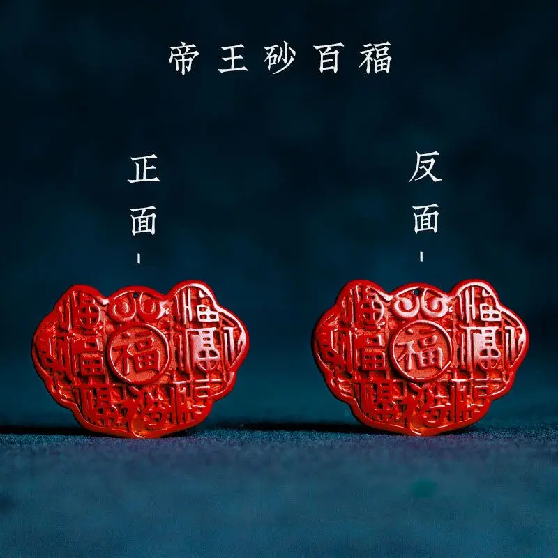 Cinnabar Ping 'an Lock Pendant Emperor Sand Transfer Pendant for Men and Women Zodiac Necklace for Children
Cinnabar Ping 'an Lock Pendant Emperor Sand Transfer Pendant for Men and Women Zodiac Necklace for Children