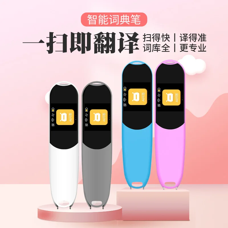 Intelligent Point Reading Pen Scanning Learning Translation Pen English Student Universal Wifi Chinese Dictionary Pen Gift Scann
Intelligent Point Reading Pen Scanning Learning Translation Pen English Student Universal Wifi Chinese Dictionary Pen Gift Scann