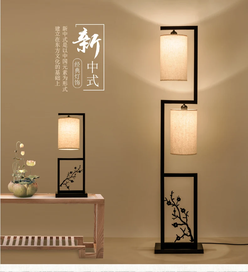 YY Simple Personality New Chinese Style Retro Living Room Bedroom Zen Floor Lighting
YY Simple Personality New Chinese Style Retro Living Room Bedroom Zen Floor Lighting