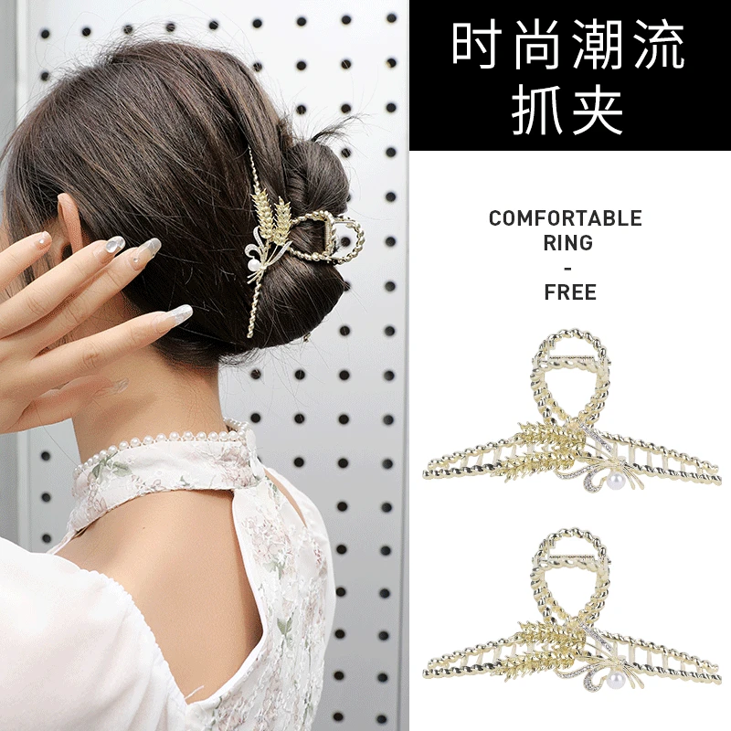 Large Size Alloy Pearl Rhinestone Shark Clip Hair All-Match Niche Wheat Ears INS Wind 14K Gold Clip
Large Size Alloy Pearl Rhinestone Shark Clip Hair All-Match Niche Wheat Ears INS Wind 14K Gold Clip