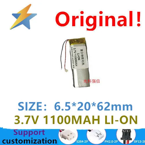 buy more will cheap 3.7V polymer lithium battery 652052 1100mAh MP4 Bluetooth speaker device mini navigator toy model good
buy more will cheap 3.7V polymer lithium battery 652052 1100mAh MP4 Bluetooth speaker device mini navigator toy model good