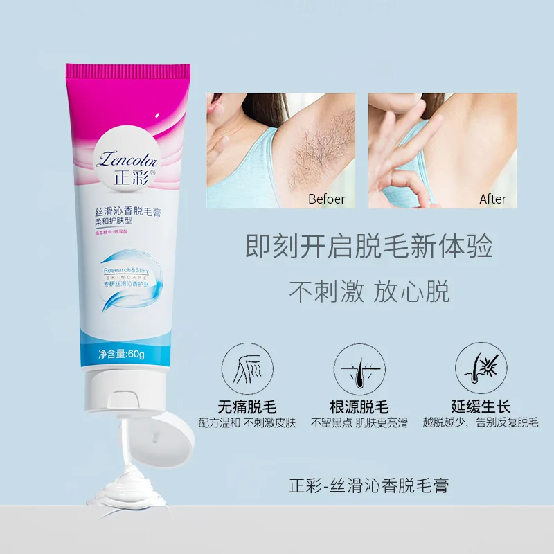 LENCOLOC Purifying Hair Removal Cream Gentle Non-irritating Remove Leg Hair Armpits No Odor Fast Hair Removal Cream Spray Mousse
LENCOLOC Purifying Hair Removal Cream Gentle Non-irritating Remove Leg Hair Armpits No Odor Fast Hair Removal Cream Spray Mousse