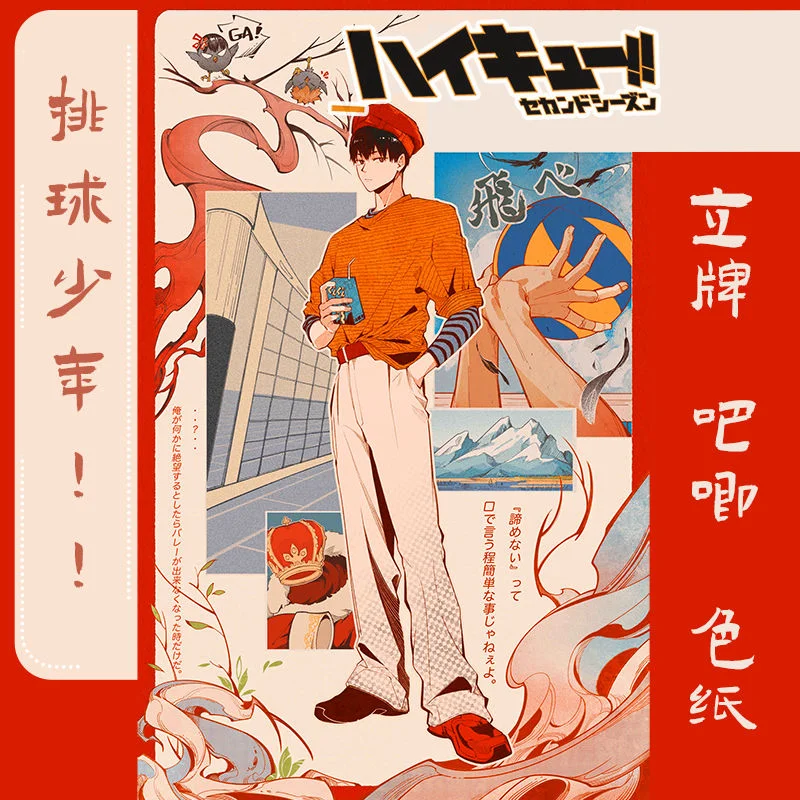 Haikyuu Anime Goods Tobio Kageyama 15cm Acrylic Stand Square Badge Shikishi Collection Desk Display Decor Ornament Kawaii Gift
Haikyuu Anime Goods Tobio Kageyama 15cm Acrylic Stand Square Badge Shikishi Collection Desk Display Decor Ornament Kawaii Gift