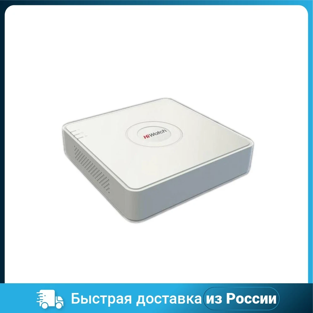 Регистратор HIWATCH DS-H104G HD-TVI TURBO HD 4 канала | Безопасность и защита
