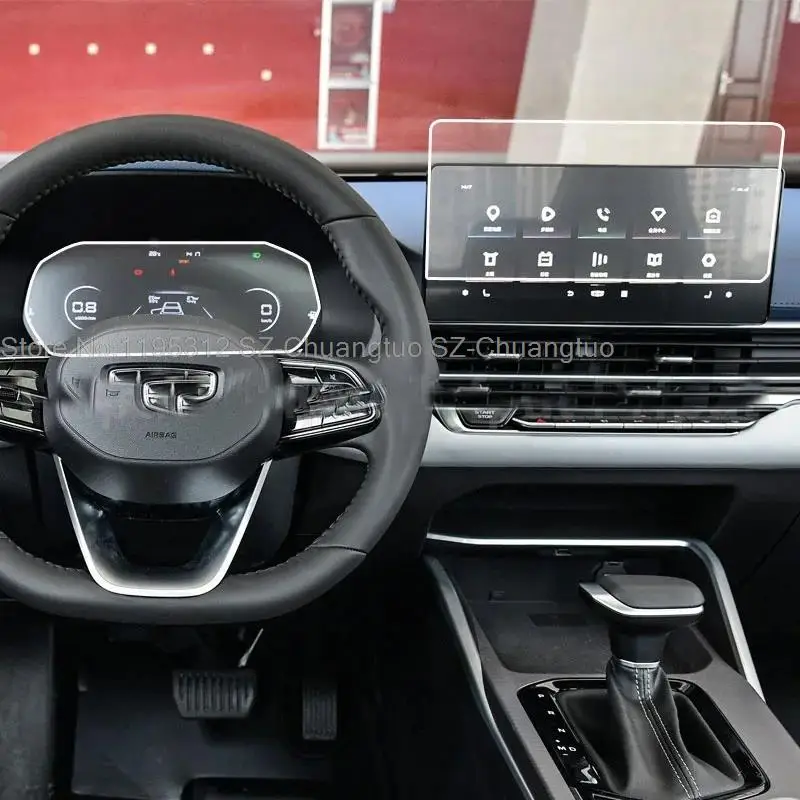 Закаленное стекло для защиты экрана для Geely Emgrand 2022, автомобильная Защитная пленка для Gps-навигации и приборной панели
Закаленное стекло для защиты экрана для Geely Emgrand 2022, автомобильная Защитная пленка для Gps-навигации и приборной панели