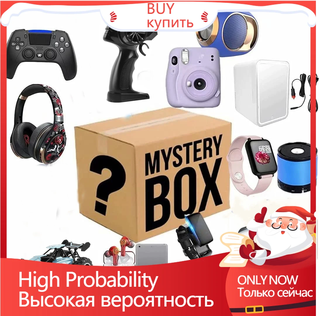 Таинственные коробки Lucky Mystery, таинственные случайные продукты, есть шанс открыть: такие как дроны, умные часы, геймпад, все, что возможно
Таинственные коробки Lucky Mystery, таинственные случайные продукты, есть шанс открыть: такие как дроны, умные часы, геймпад, все, что возможно