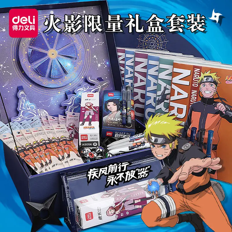 Naruto Stationery Set Gift Box Elementary School Students Learning Supplies Start of School Spree Children
Naruto Stationery Set Gift Box Elementary School Students Learning Supplies Start of School Spree Children