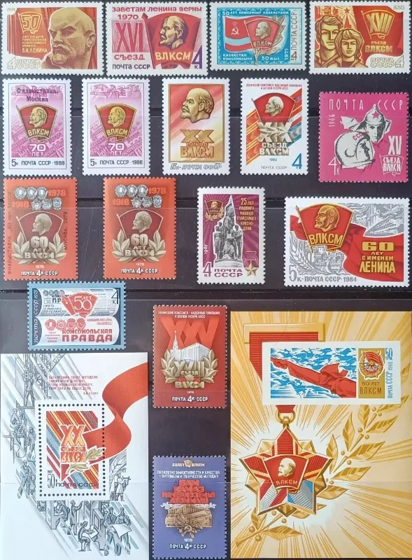 16 шт. + 2, CCCP, 1966-88, Ленинский комсомол, настоящие оригинальные почтовые штампы для коллекции, MNH
16 шт. + 2, CCCP, 1966-88, Ленинский комсомол, настоящие оригинальные почтовые штампы для коллекции, MNH