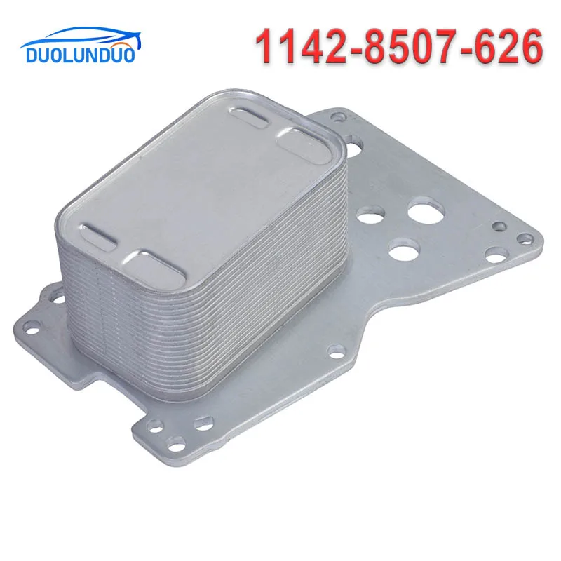 New Car Accessories 1142-8507-626 11428507626 Oil cooler For BMW F10 520d F30 320d F20 E90 F25 328d 328d F25 X3 4.2L
New Car Accessories 1142-8507-626 11428507626 Oil cooler For BMW F10 520d F30 320d F20 E90 F25 328d 328d F25 X3 4.2L