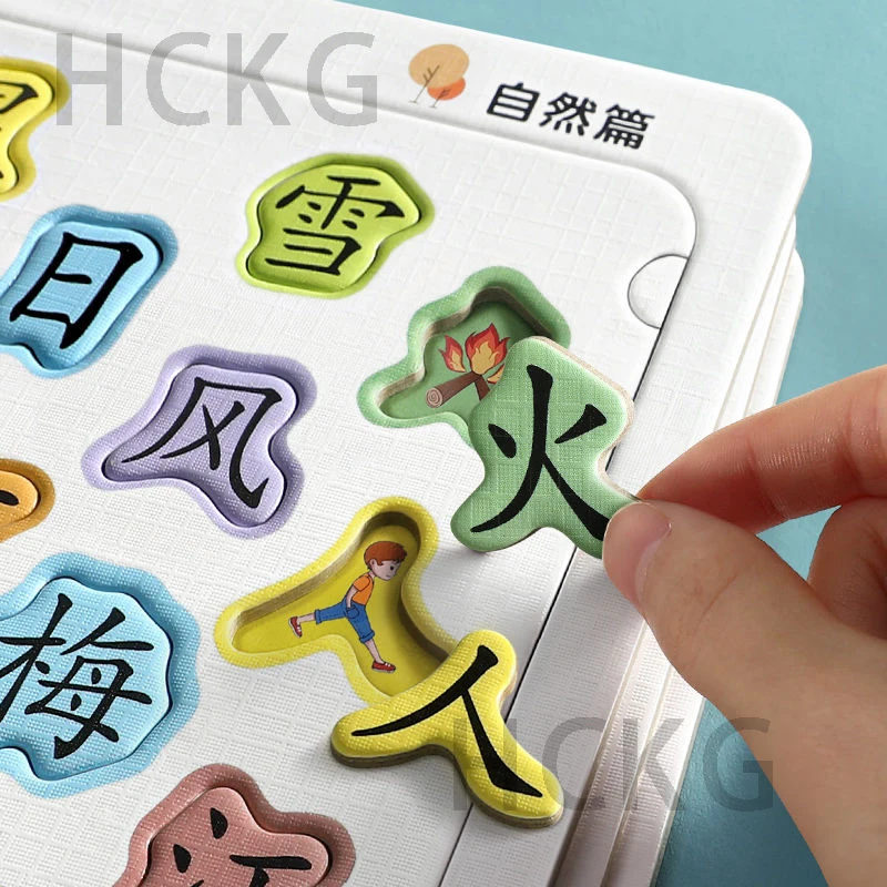 6 Books Children's Literacy Artifact Baby Puzzle 3-6-Year-Old Chinese Character Cards Advanced Educational Toys Libros Art
6 Books Children's Literacy Artifact Baby Puzzle 3-6-Year-Old Chinese Character Cards Advanced Educational Toys Libros Art