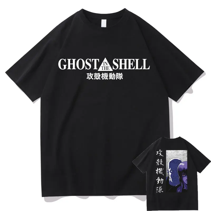 Cartoon Anime Ghost In The Shell Kusanagi Motoko T Shirt Manga Harajuku Graphic Printed Short Sleeve Tee Men Oversized T-shirt
Cartoon Anime Ghost In The Shell Kusanagi Motoko T Shirt Manga Harajuku Graphic Printed Short Sleeve Tee Men Oversized T-shirt