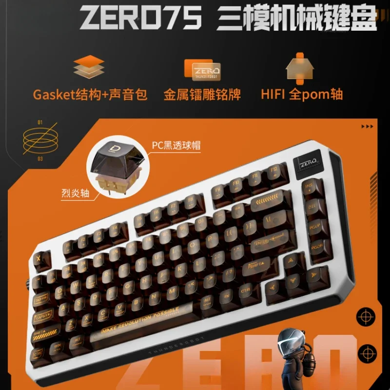 Механическая клавиатура ZERO 75, трехрежимная металлическая лазерная гравировка с горячей заменой, табличка с подсветкой RGB, прокладка, Офисная игровая клавиатура 
Механическая клавиатура ZERO 75, трехрежимная металлическая лазерная гравировка с горячей заменой, табличка с подсветкой RGB, прокладка, Офисная игровая клавиатура