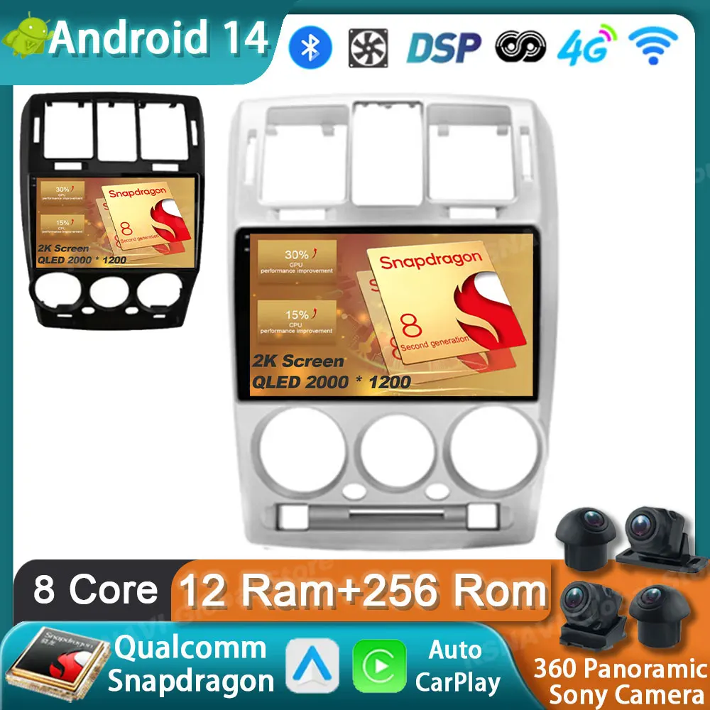 Автомобильный радиоприемник Android 14 для Hyundai Getz 2002-2015 плеер навигация стерео GPS Carplay