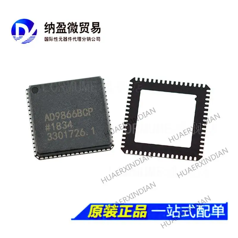5PCS AD9866 AD9866BCP AD9866BCPZ LFCSP-64 New Original
5PCS AD9866 AD9866BCP AD9866BCPZ LFCSP-64 New Original
