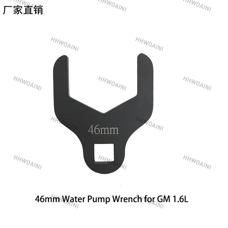 1pc for Buick Excelle Aveo Sail spark LOVA Water Pump Wheel Special Tool Timing Belt Adjustable Wrench 46mm
1pc for Buick Excelle Aveo Sail spark LOVA Water Pump Wheel Special Tool Timing Belt Adjustable Wrench 46mm