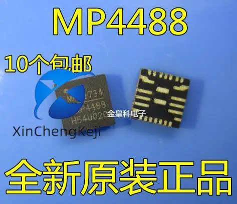 

30pcs original new MP4488 QFN Power Management