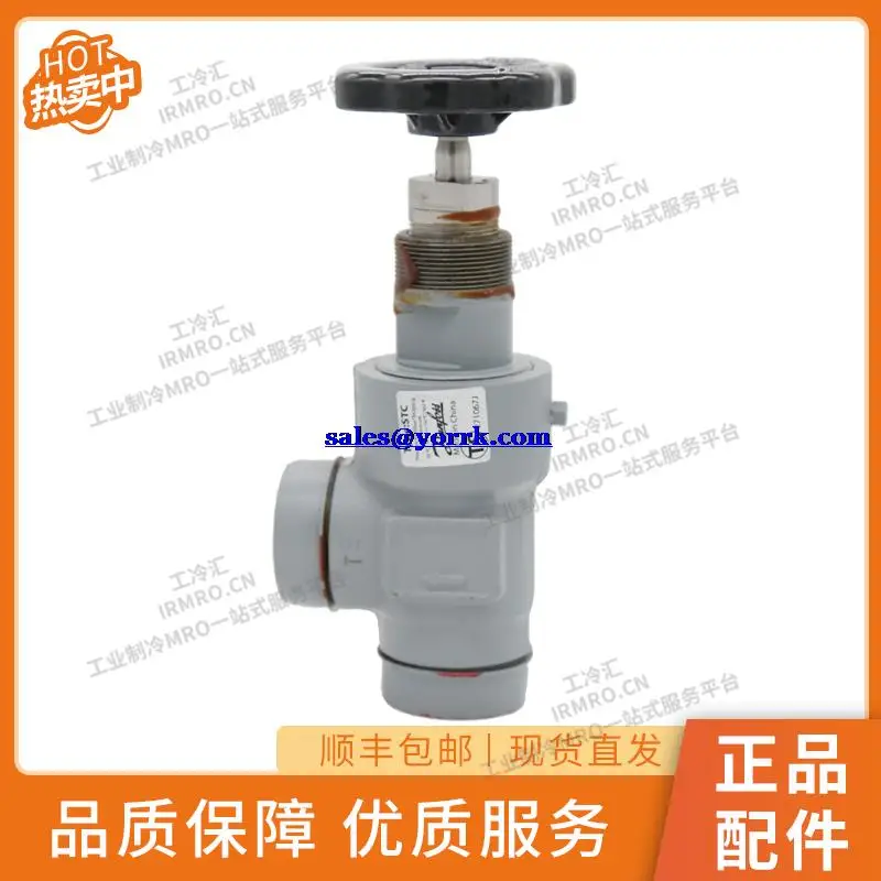 40 a series 148 on STC b4609 danfoss industrial refrigeration compressor cut-off valve valve core quality goods
40 a series 148 on STC b4609 danfoss industrial refrigeration compressor cut-off valve valve core quality goods