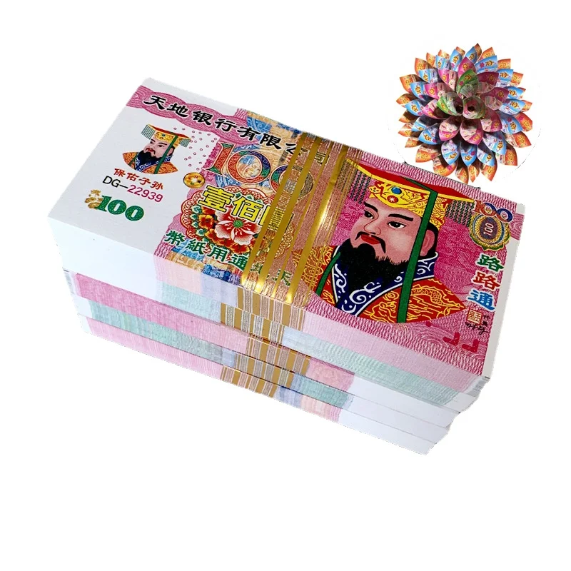 100pcs Paper Rich Flower Paper Money Ming Coin Burning Paper Cold Clothes High-end Double-sided Ming Paper Origami Ming Coin
100pcs Paper Rich Flower Paper Money Ming Coin Burning Paper Cold Clothes High-end Double-sided Ming Paper Origami Ming Coin
