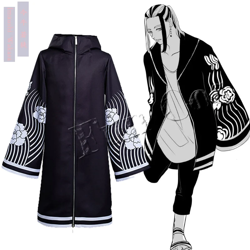 Anime Tokyo Revengers Bonten Brahman Wakasa Imaushi Cosplay Cloak Burafuman Black Trench Robe Senju Kawaragi Outfit Adults Kids
Anime Tokyo Revengers Bonten Brahman Wakasa Imaushi Cosplay Cloak Burafuman Black Trench Robe Senju Kawaragi Outfit Adults Kids