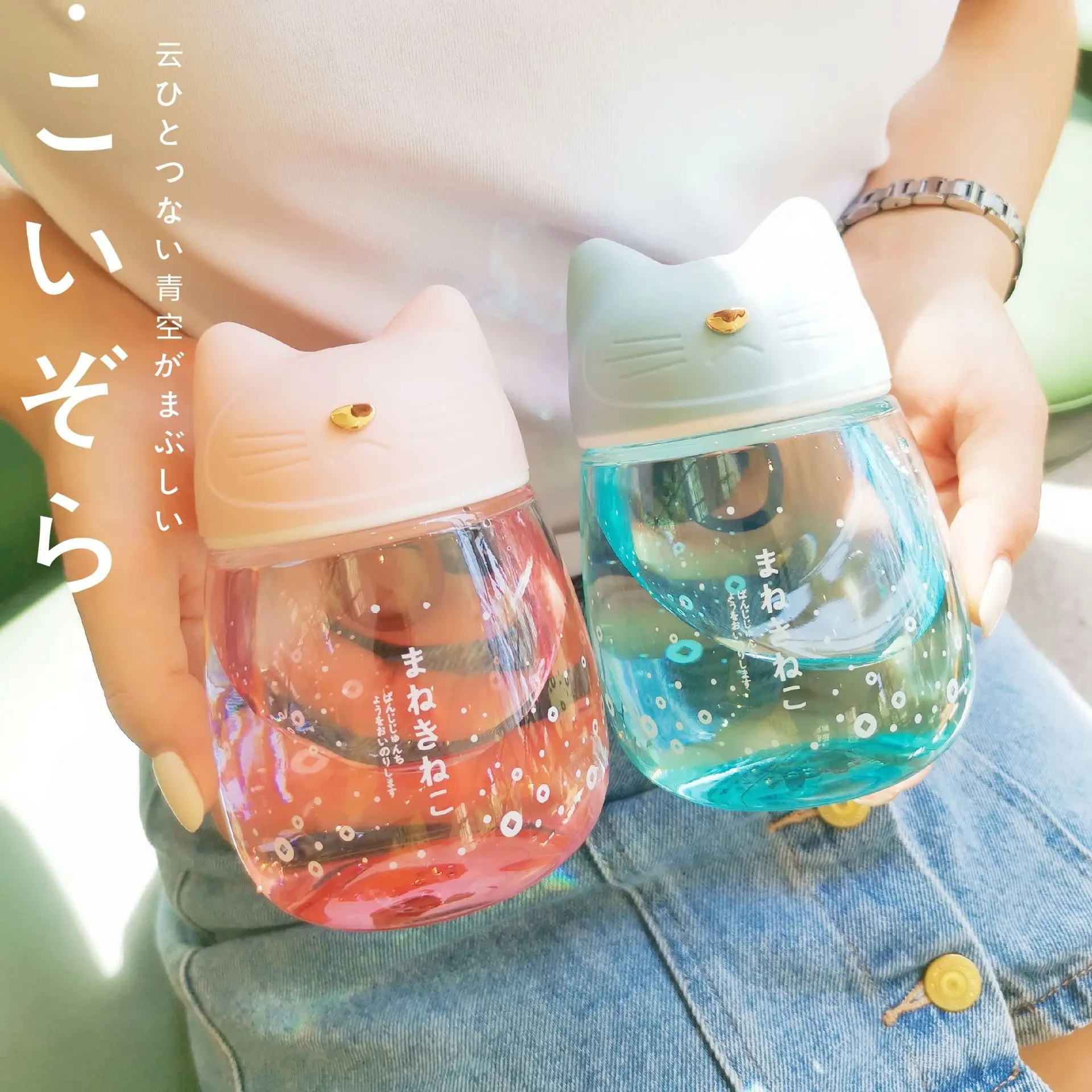 Cute Water Bottle Creative Cat Design Trendy Cool Mini Glass Water Cup Gradient Color Portable Bottle Girl Child Drinking Gift
Cute Water Bottle Creative Cat Design Trendy Cool Mini Glass Water Cup Gradient Color Portable Bottle Girl Child Drinking Gift