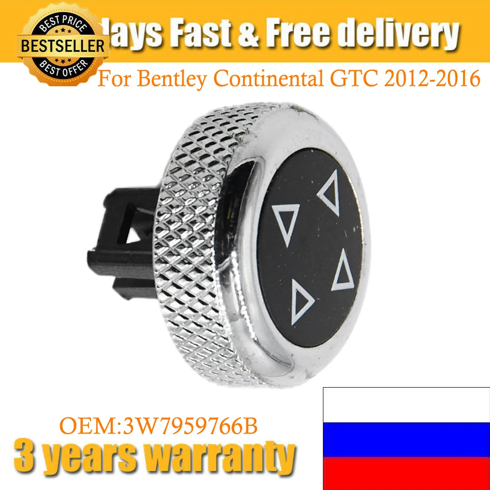 Переключатель положения сидения для Bentley Continental GTC 2012-2016 3W7959766B
Переключатель положения сидения для Bentley Continental GTC 2012-2016 3W7959766B