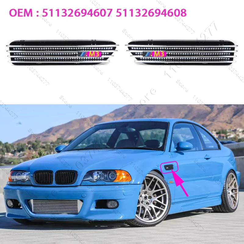 Для BMW E46 M3 2001-2006 гг., крышка решетки переднего крыла, новая хромированная панель автомобиля, боковые вентиляционные отверстия 51132694607 51132694608
Для BMW E46 M3 2001-2006 гг., крышка решетки переднего крыла, новая хромированная панель автомобиля, боковые вентиляционные отверстия 51132694607 51132694608