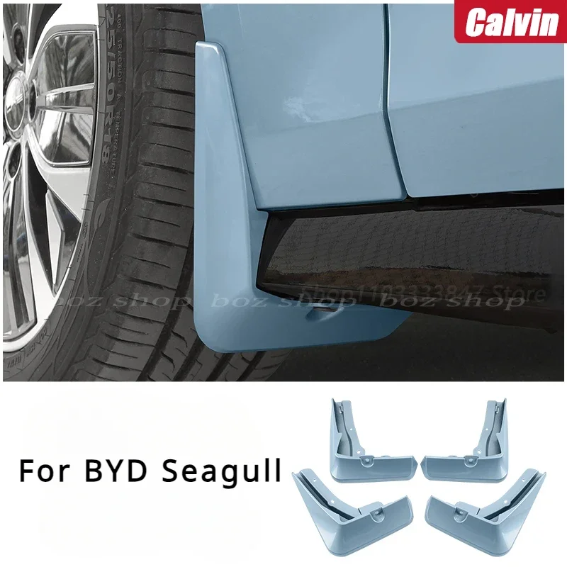 Брызговик для BYD Seal 06Dmi специальный брызговик не пробивающий оригинальные детали