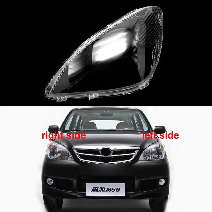 Налобный фонарь для Faw Xenia M80, передний налобный фонарь, абажур, налобный фонарь, корпус, объектив, плексиглас, автозапчасти
Налобный фонарь для Faw Xenia M80, передний налобный фонарь, абажур, налобный фонарь, корпус, объектив, плексиглас, автозапчасти