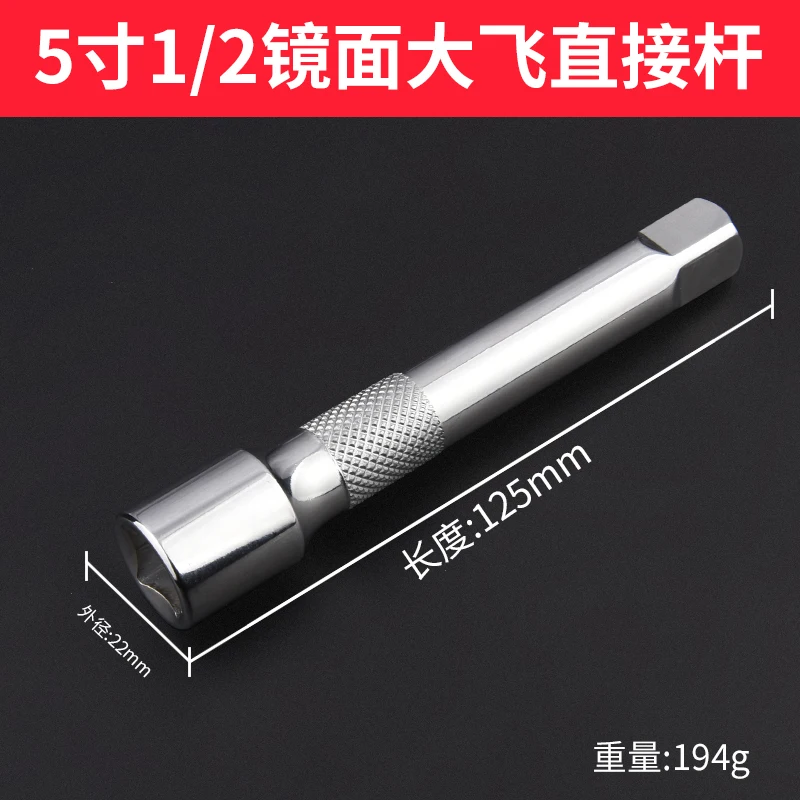 Ключ-удлинитель LINBON для руля 125/250/350 мм
Ключ-удлинитель LINBON для руля 125/250/350 мм