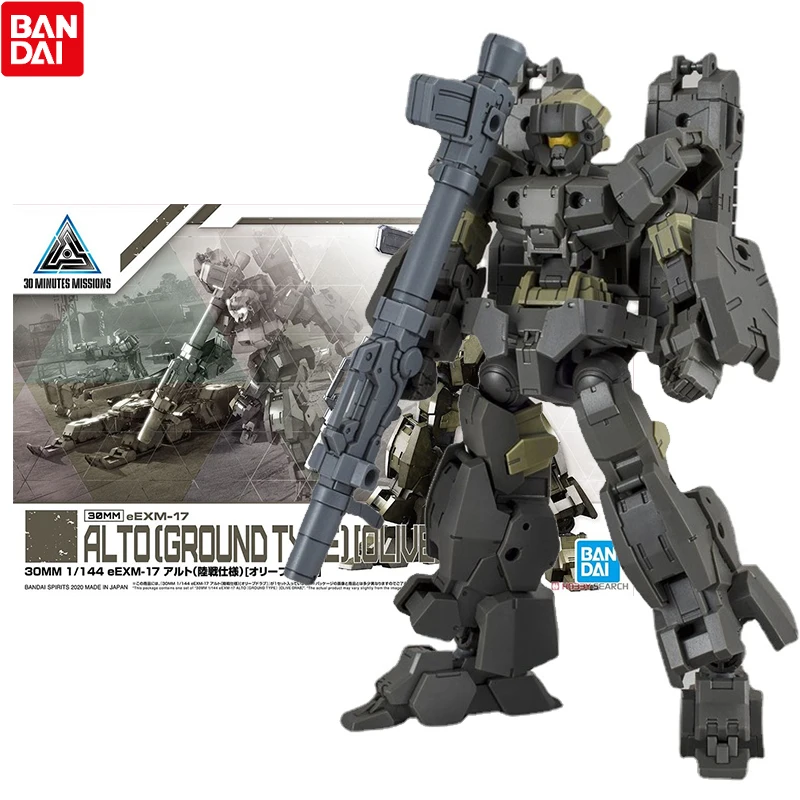 Bandai Genuine 30MM Anime Figure 1/144 EEXM-1 Alto Ground Olice Drab Collection Gunpla Anime Action Figure Toys for Children 
Bandai Genuine 30MM Anime Figure 1/144 EEXM-1 Alto Ground Olice Drab Collection Gunpla Anime Action Figure Toys for Children